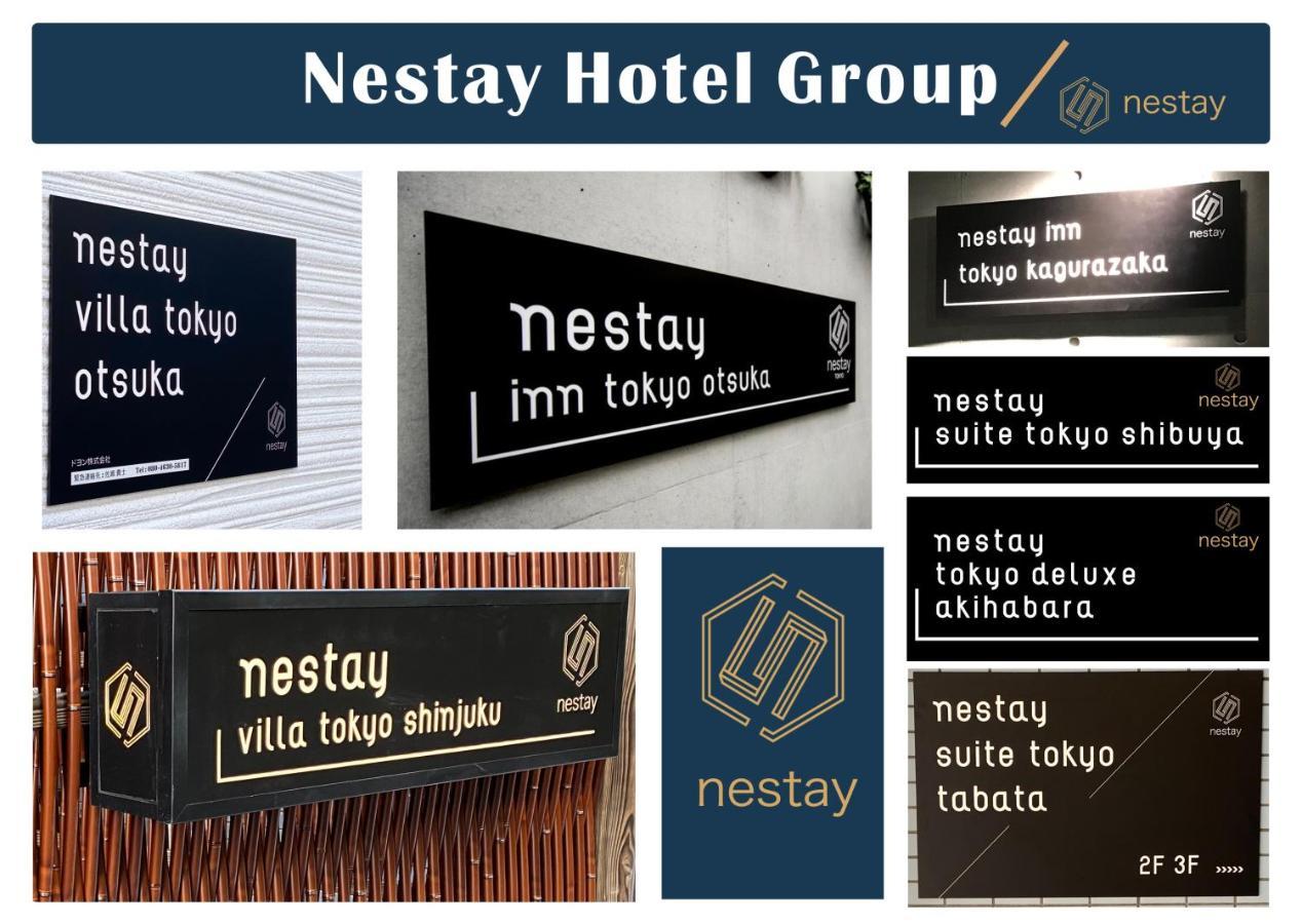 Nestay Inn Tokyo Otsuka 201 Экстерьер фото