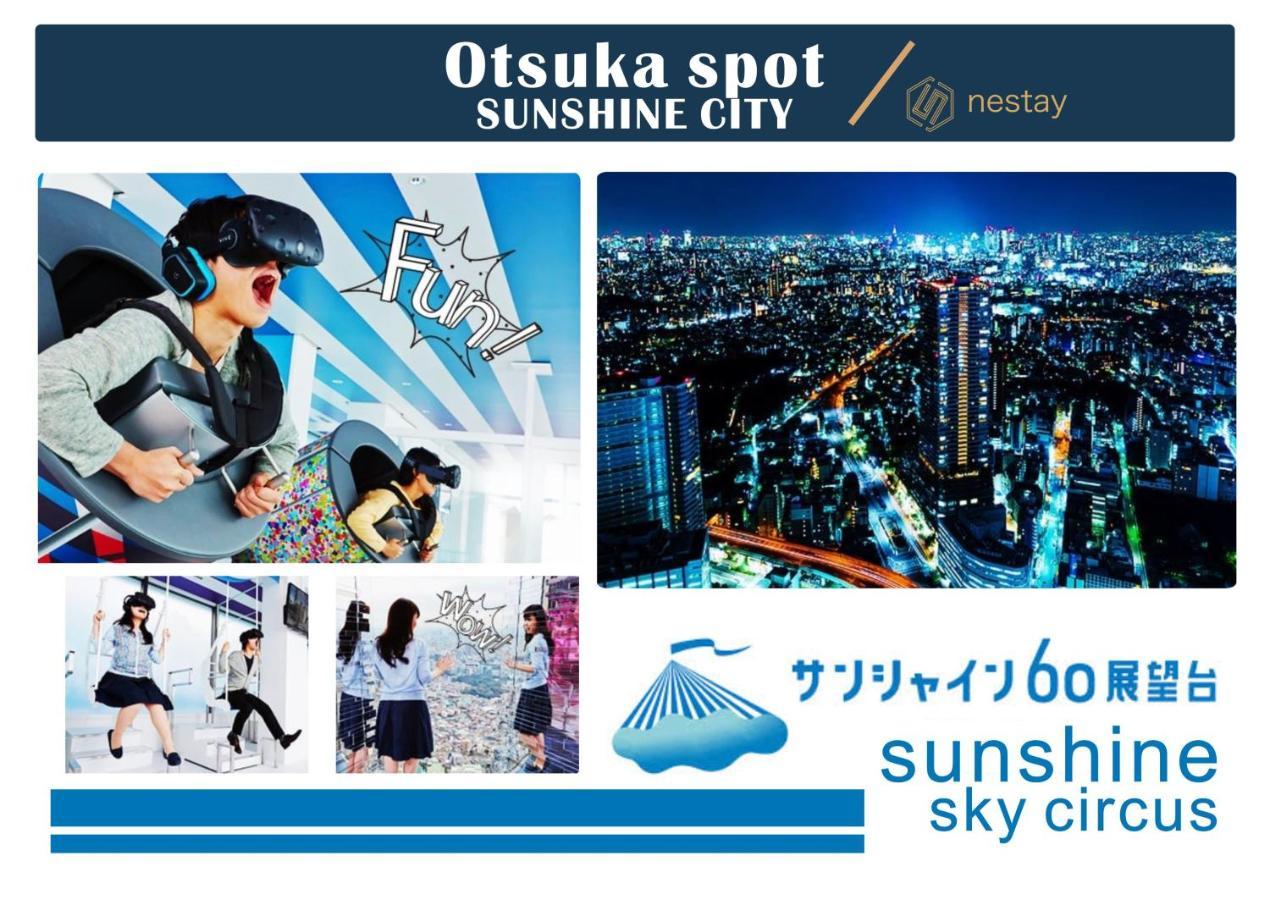 Nestay Inn Tokyo Otsuka 201 Экстерьер фото