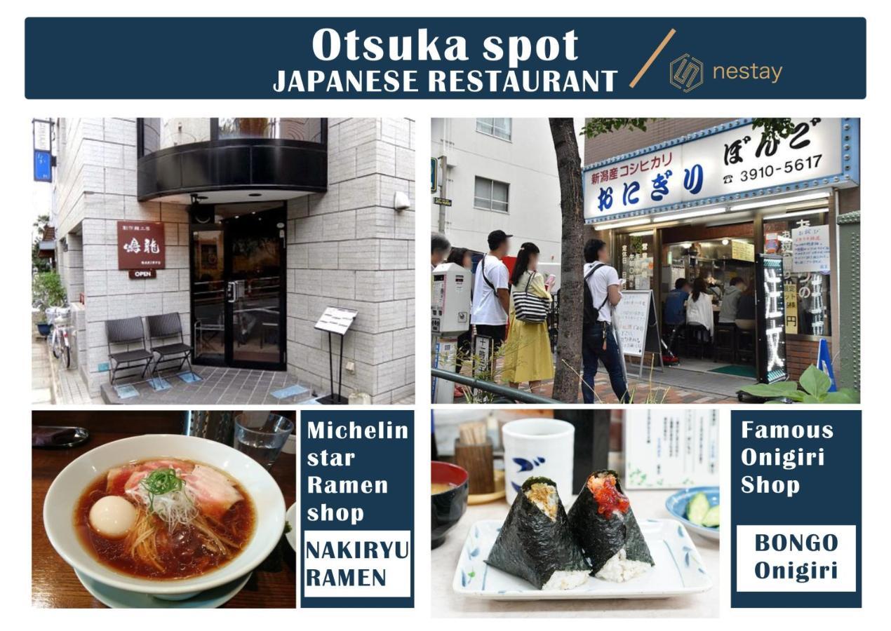 Nestay Inn Tokyo Otsuka 201 Экстерьер фото