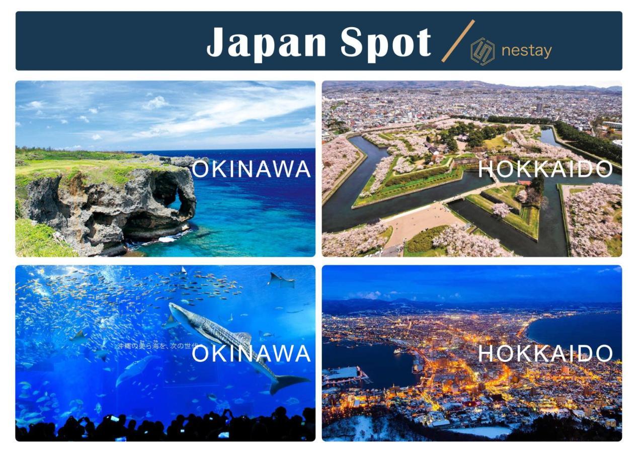 Nestay Inn Tokyo Otsuka 201 Экстерьер фото