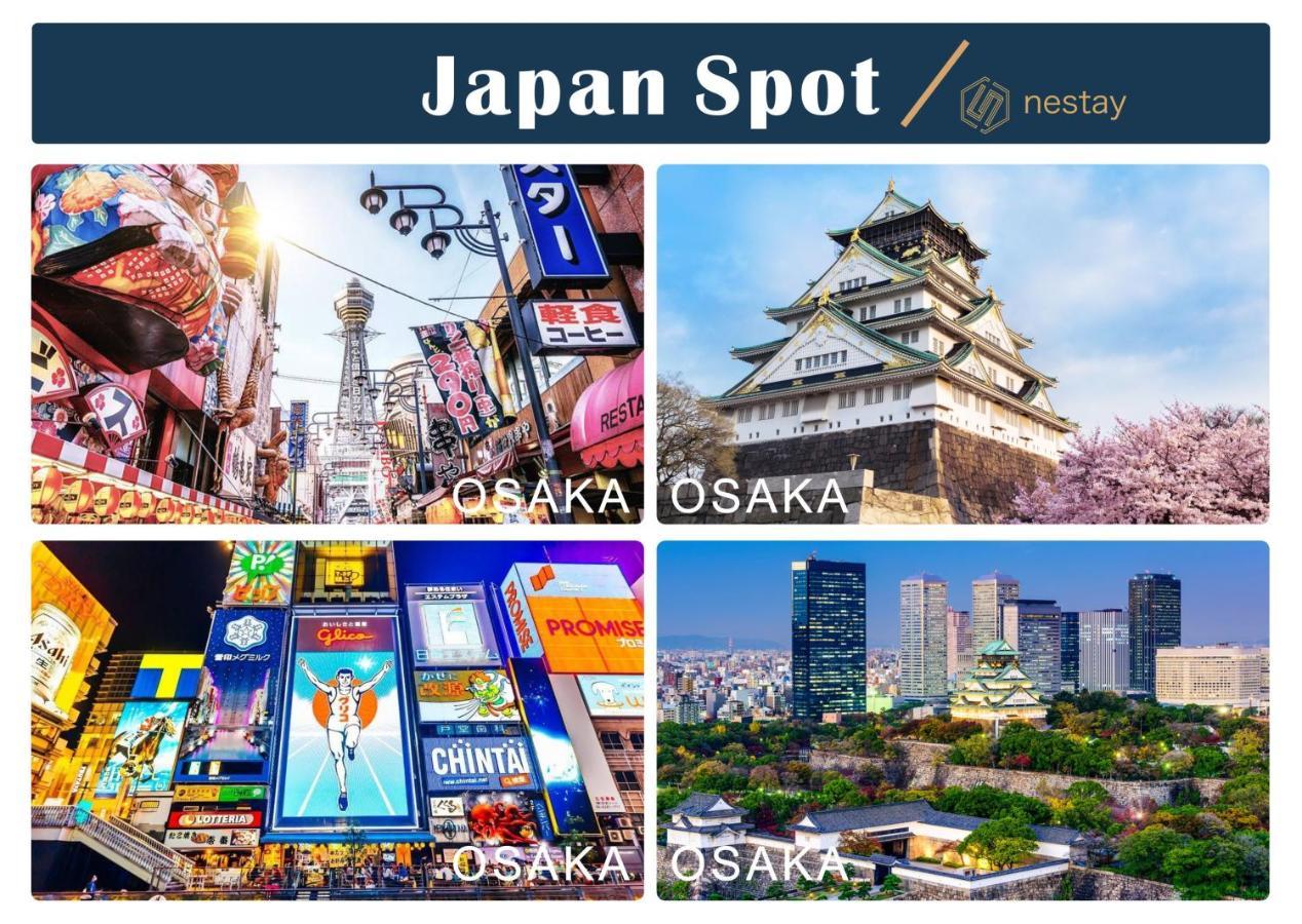 Nestay Inn Tokyo Otsuka 201 Экстерьер фото