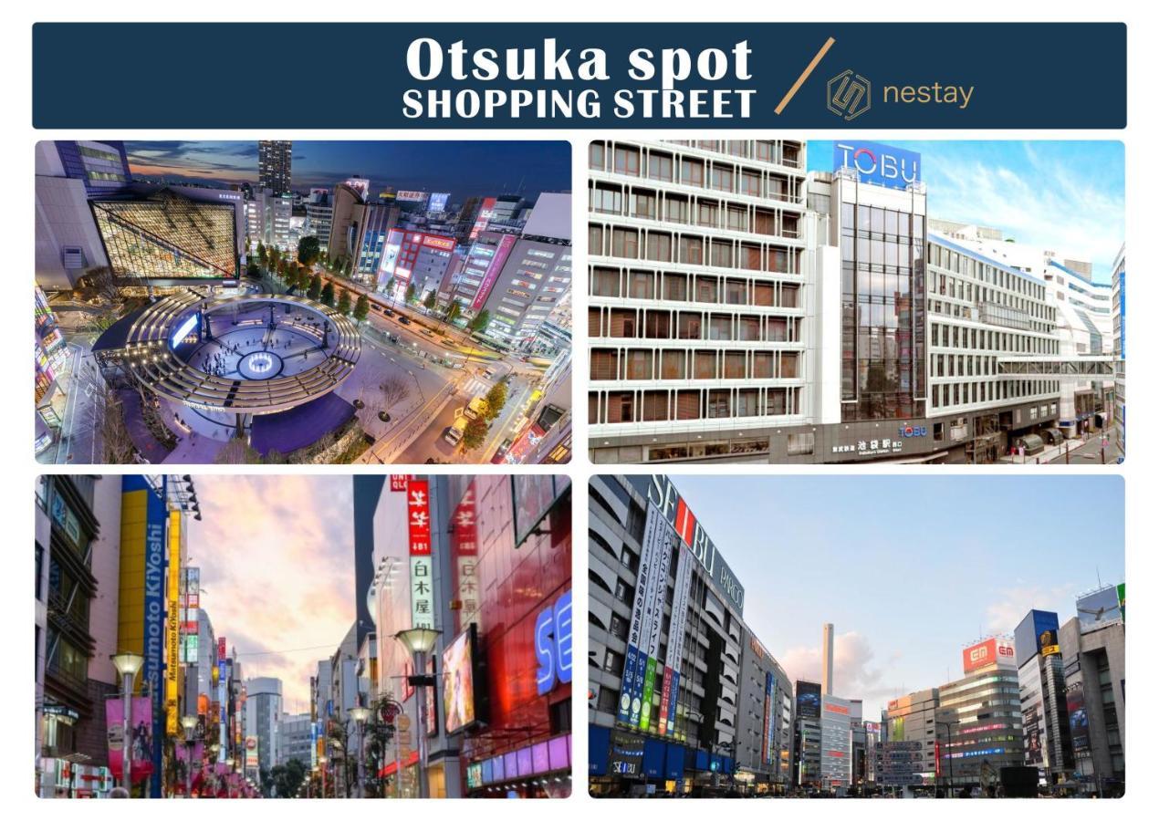 Nestay Inn Tokyo Otsuka 201 Экстерьер фото