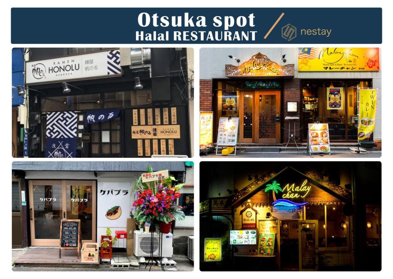 Nestay Inn Tokyo Otsuka 201 Экстерьер фото